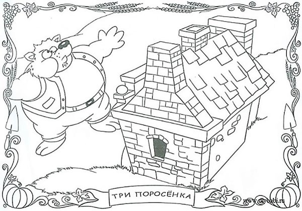 Домики поросят раскраска