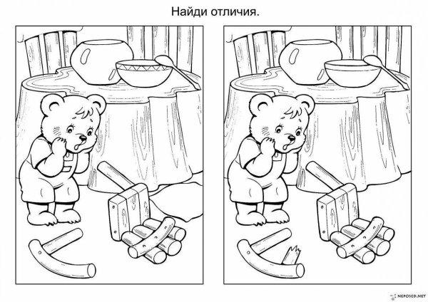 Отличия для дошкольников