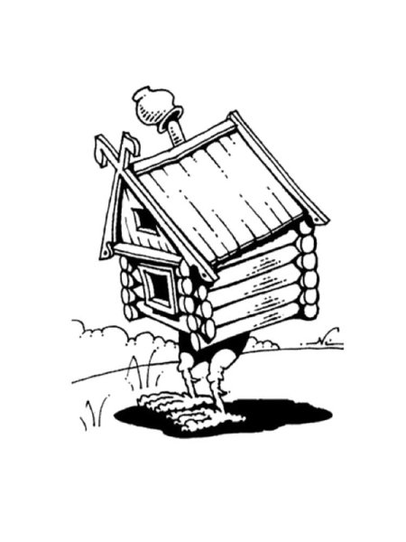 Баба Яга ступа избушка