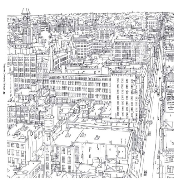 Стив Макдональд удивительные города