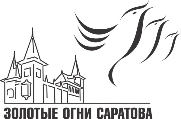 Консерватория Саратов вектор рисунок