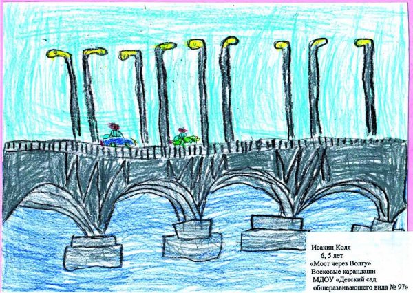 Саратов рисунки детей