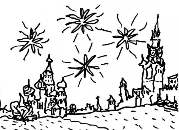 Салют над городом раскраска