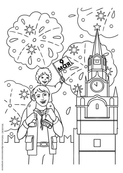 Раскраска салют Победы