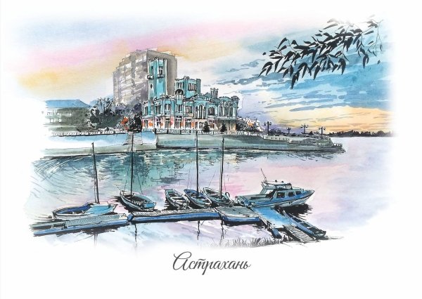 Городские Наброски Астрахань
