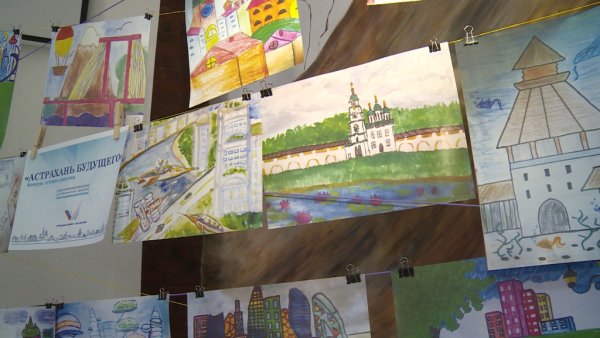 Конкурс рисунков Астрахань