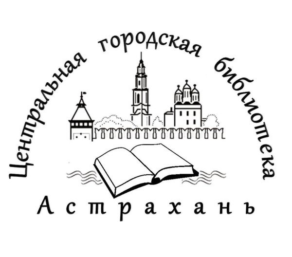 Астраханский Кремль логотип