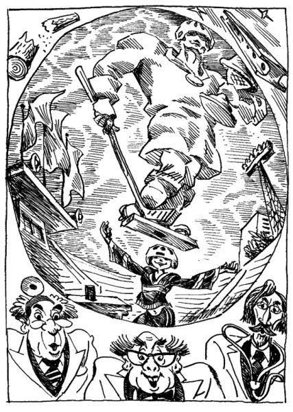 Шел по городу волшебник иллюстрации