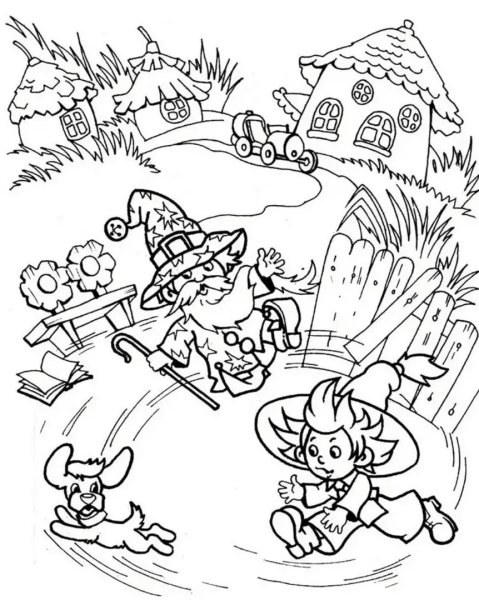 Незнайка в Солнечном городе Незнайка и волшебник