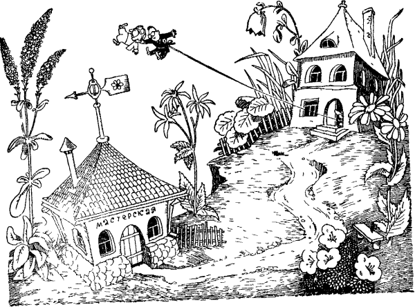 Незнайка на Луне