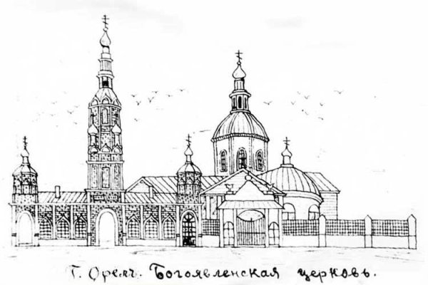 Собор Богоявления Господня Иркутск чертеж