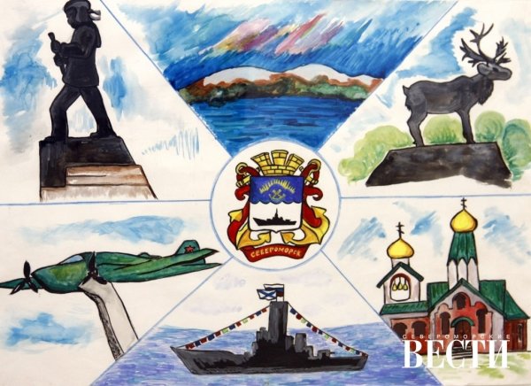 Рисунок города Североморска