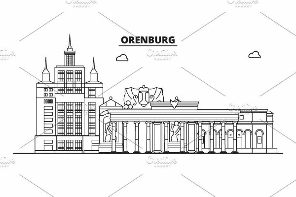 Оренбург достопримечательности вектор