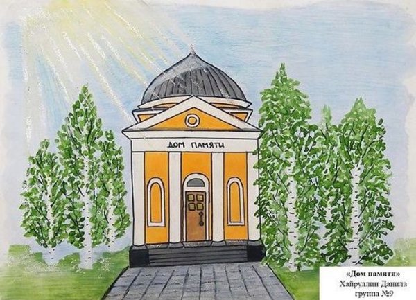 Достопримечательности Оренбурга нарисовать