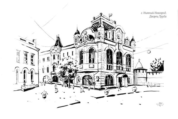 Нижний Новгород раскраска