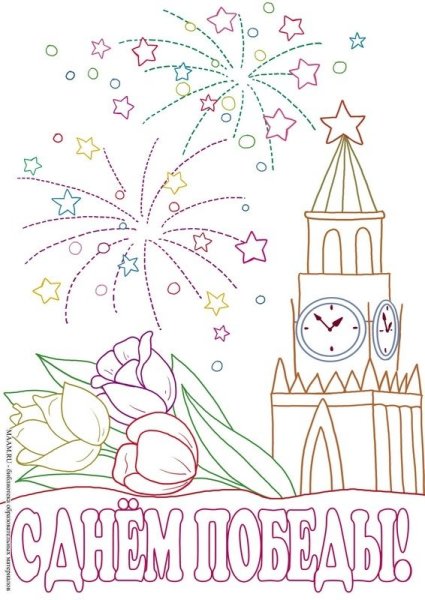 Раскраска праздник в городе