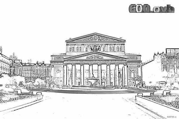 Оперный театр раскраска