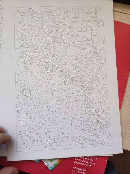 Акварельная раскраска по эскизам 8 листов,