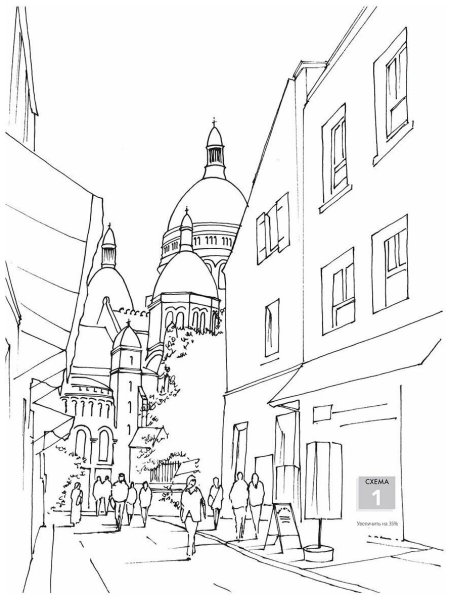 Зарисовки города