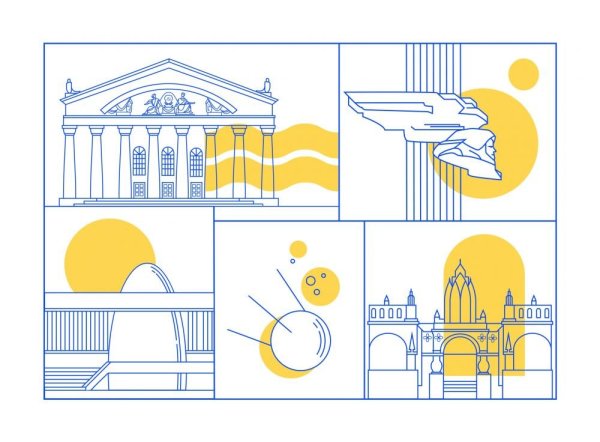 Достопримечательности Калуги рисунок