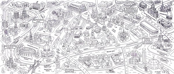 Раскраски большие