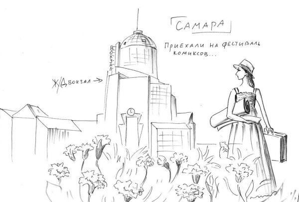 Достопримечательности Самары раскраска