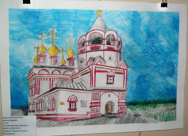 Богоявленская Церковь Соликамск рисунок