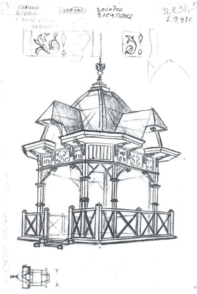 Ессентуки рисунок