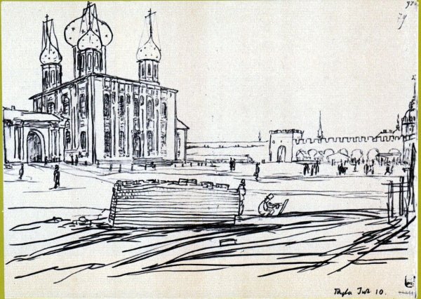 Тула Тульский Кремль Графика