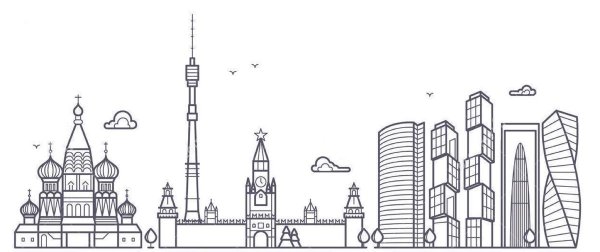 Москва Сити раскраска для детей