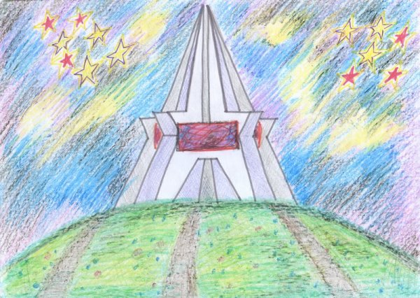 Курган бессмертия Брянск раскраска