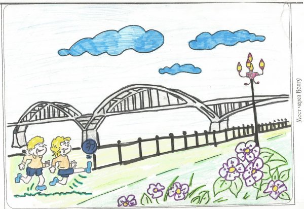 Рисунки ко Дню города Саратова