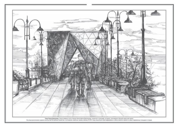 Зарисовки Омска