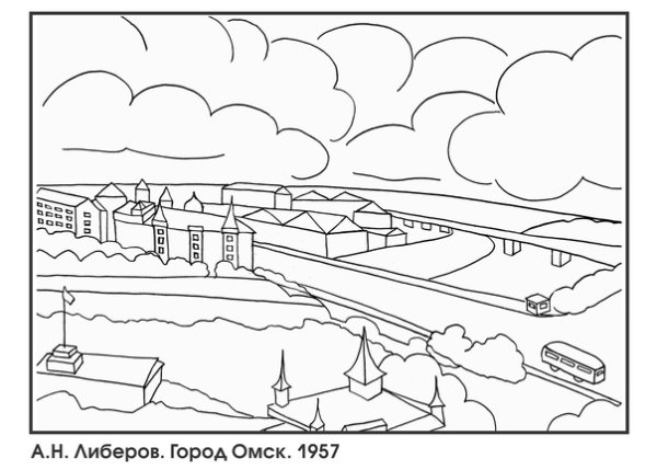 Раскраска день города для детей