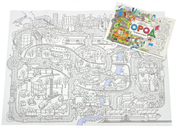 Раскраска "город"