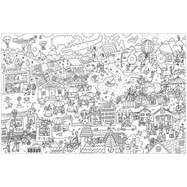 Плакат раскраска