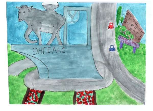 Город Энгельс рисунок