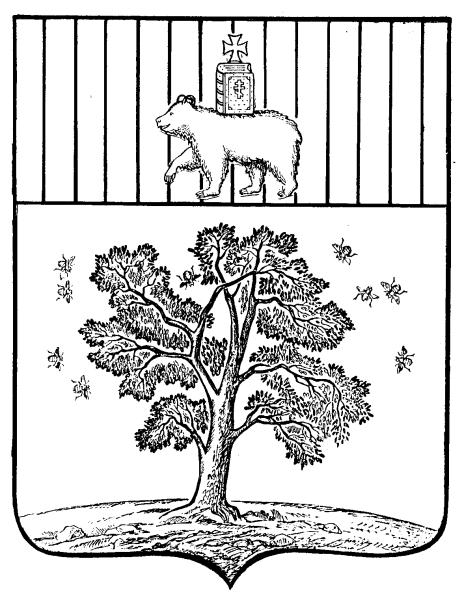 Герб Осинского городского округа