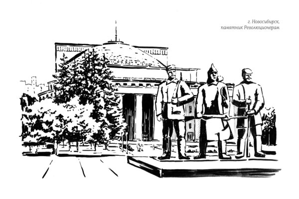 Оперный театр Новосибирск Графика