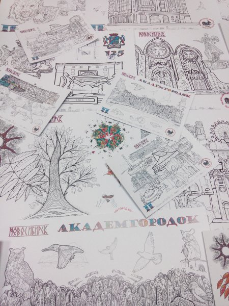 Достопримечательности Новосибирска раскраска