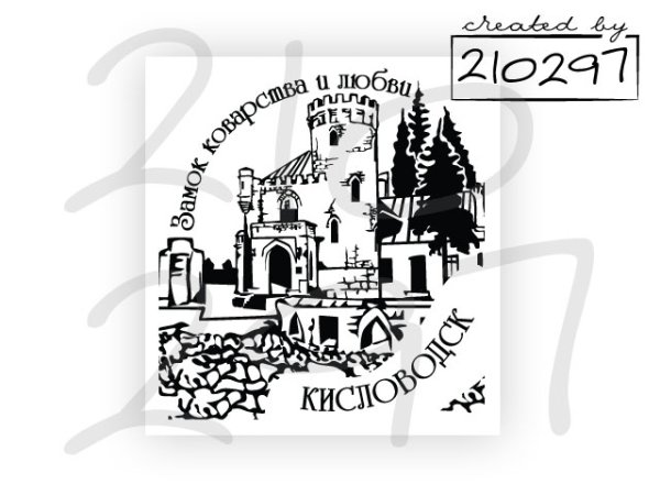 Логотип города Кисловодска