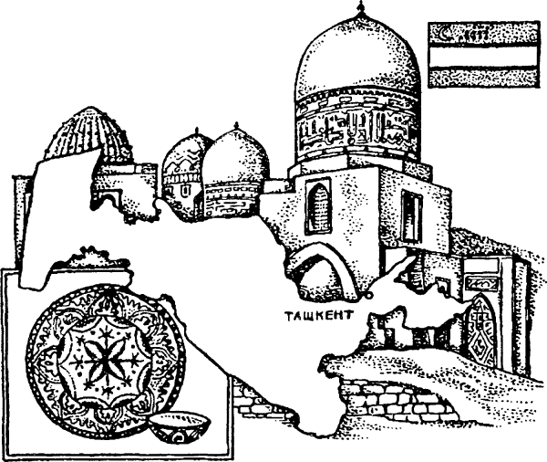 Регистан Самарканд силуэт