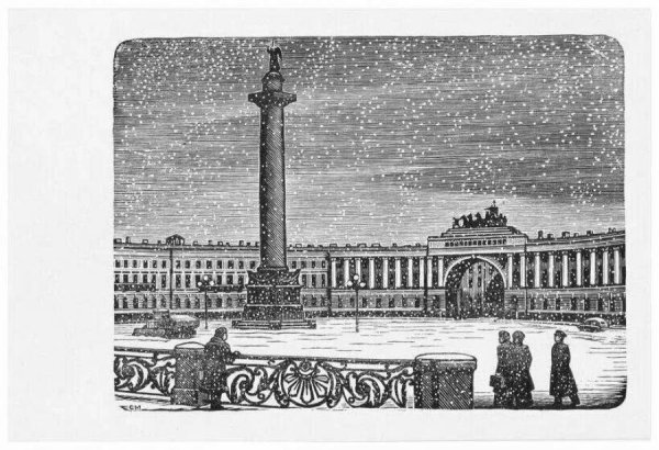 Дворцовая площадь гравюра