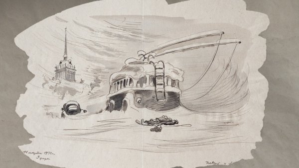 Яков Рубанчик рисунки блокадного Ленинграда