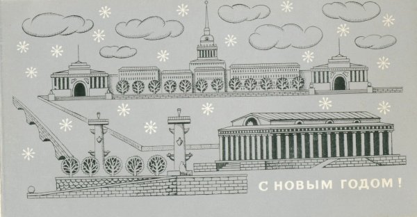 Адмиралтейство новогоднее