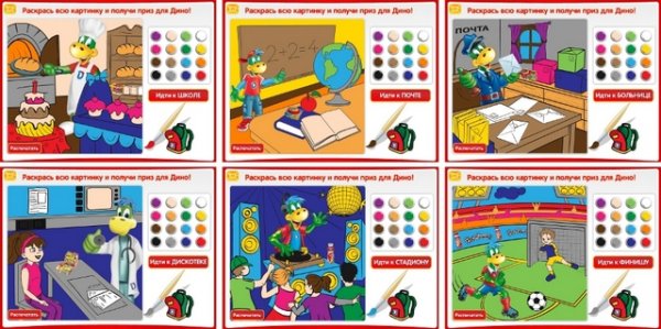 Игра Растишка раскраска