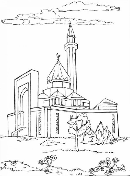 Мечеть раскраска