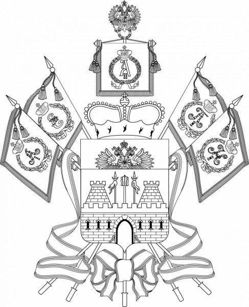 Гербкрвснодарского края