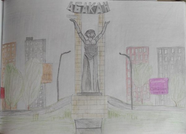 Достопримечательности Абакана рисунки