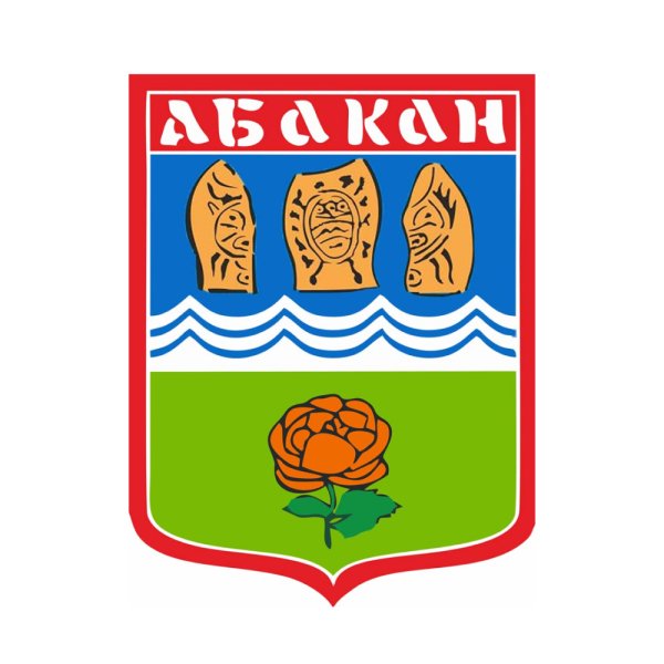Герб Абакана и Хакасии
